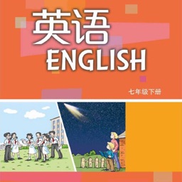 七年级英语下册 - 沪教版初中英语