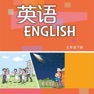 Get 七年级英语下册 - 沪教版初中英语 for iOS, iPhone, iPad Aso Report