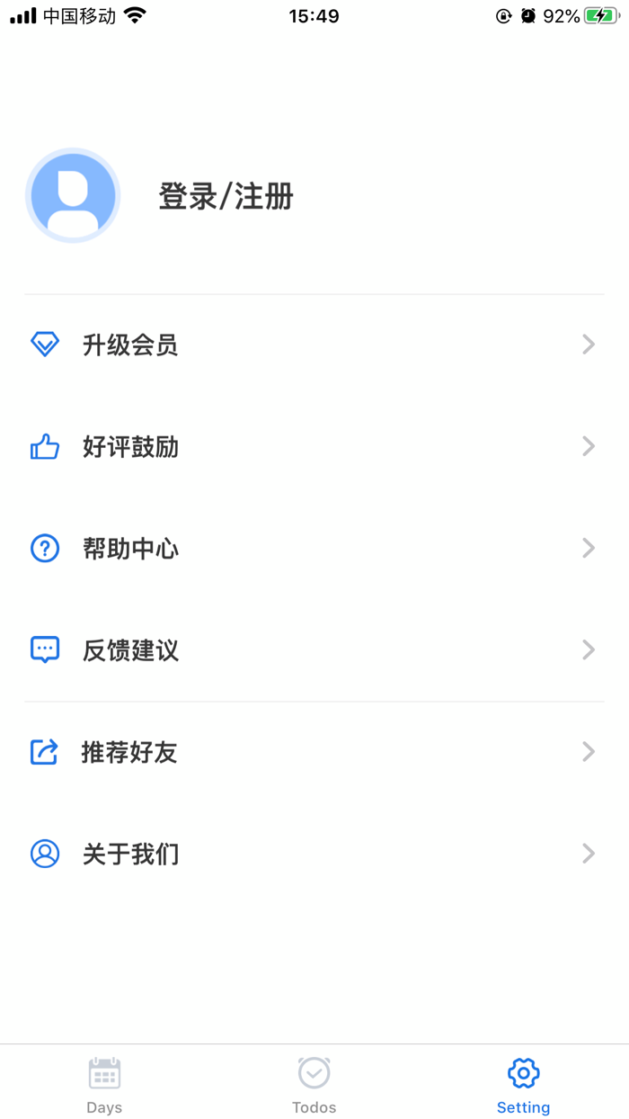 Days Master Better Scheduled