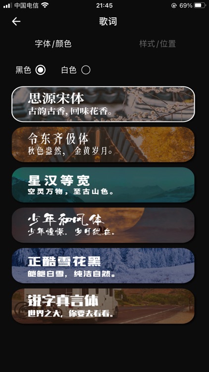 透翅蝶 - CC&JBL视听数字艺术馆 screenshot-4