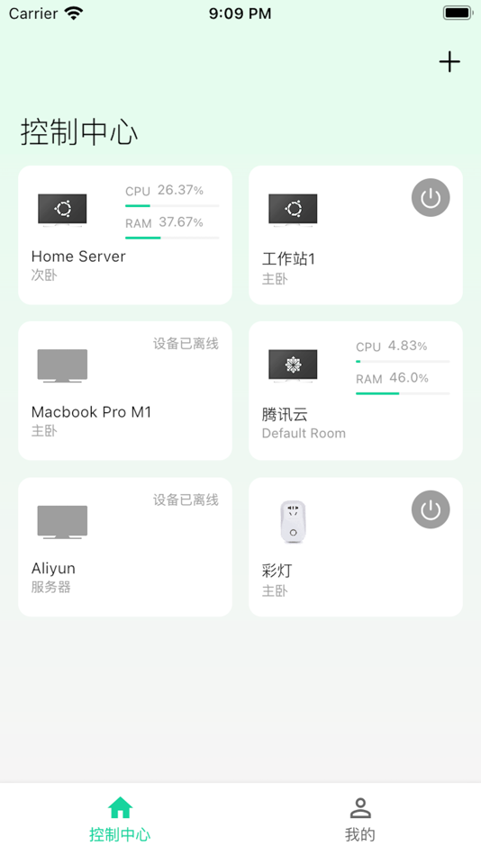 #1. 个人智能管家 (macOS) By: 彬 程