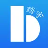 Bashi - programming language App Delete