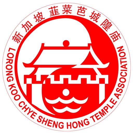 韮菜芭城隍廟 icon