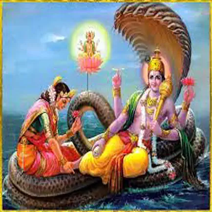 Bhagavatam - Kannada - Shlokas Читы