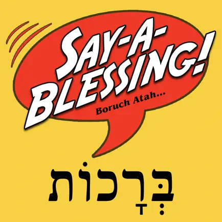 iBlessing Читы
