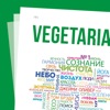 VEGjournal icon