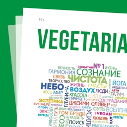 VEGjournal