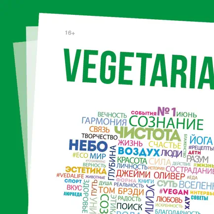 VEGjournal Читы