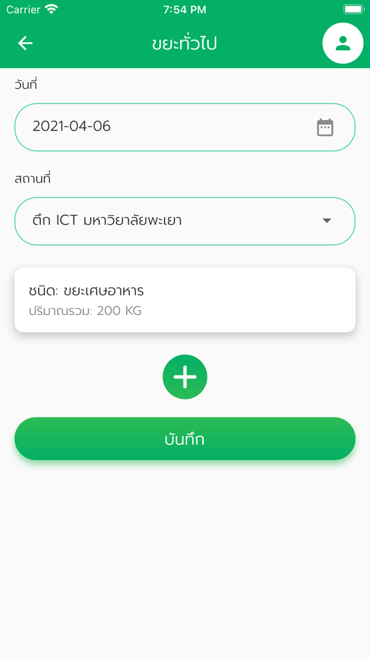#4. WMS TOCA Platform (iOS) 由: Mulberrysoft