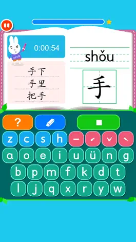 Game screenshot Rabbit literacy 1A:Chinese mod apk