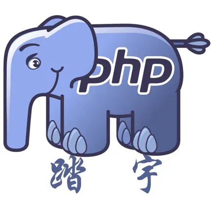 php - programming language Cheats