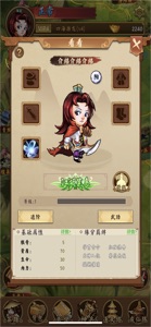 金庸群侠传—经典单机武侠游戏 screenshot #2 for iPhone