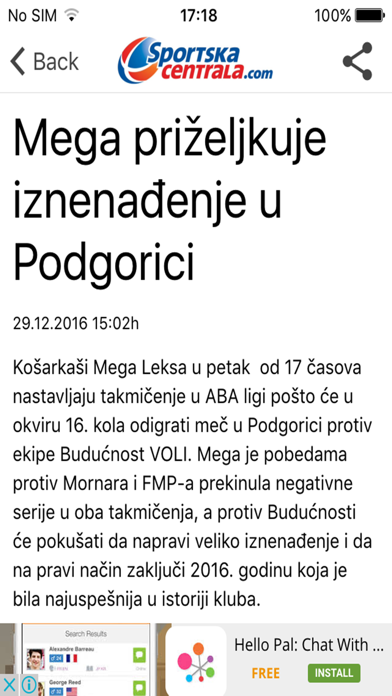 Sportska Centrala Screenshot