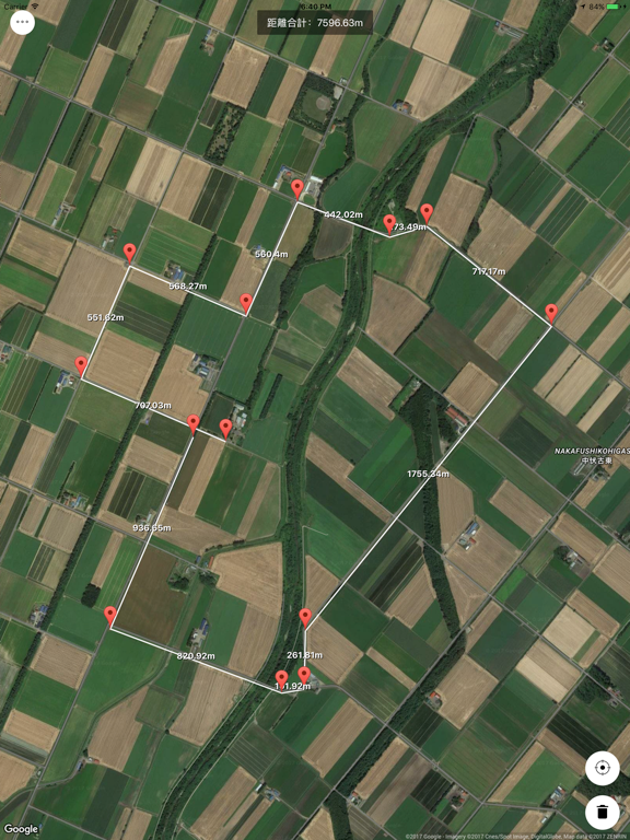 Screenshot #4 pour 距離計算
