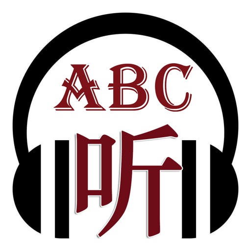 从ABC到流利口语--经典口语对话 icon