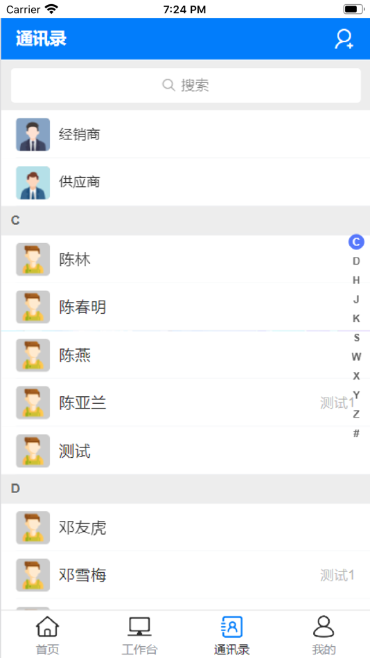#3. 左意 (iOS) Podle: 隆 陈