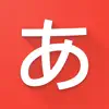 Hiragana Letters problems & troubleshooting and solutions