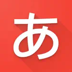 Hiragana Letters App Alternatives