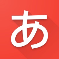 Hiragana Letters logo
