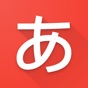 Hiragana Letters app download