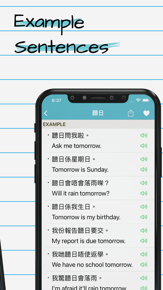 #3. Cantonese English Dictionary + (iOS) By: Sing Fu Chan