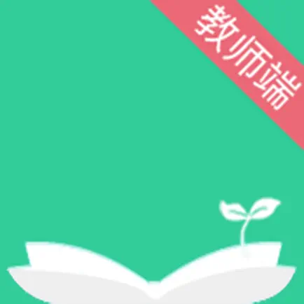 阅伴教师端-阅读管理教学助手 Читы