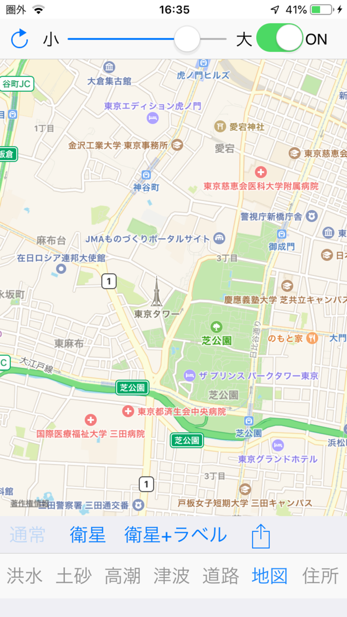 防災地図