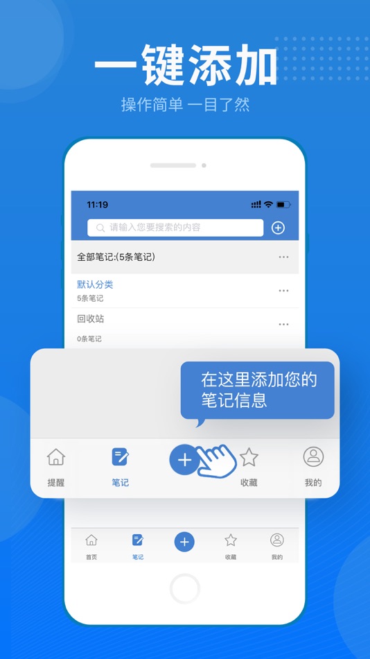 #1. 艾宾浩斯记忆笔记 (iOS) 由: Jinan Weiyun Network Technology Co., Ltd.