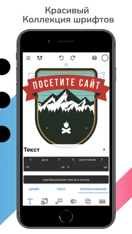 Game screenshot Векторный дизайнер логотипов apk