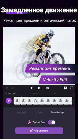 Game screenshot Motion Ninja - Видеоредактор hack
