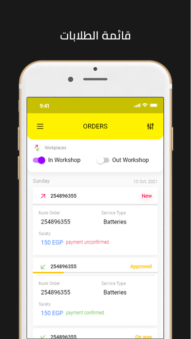 Supplier Screenshot