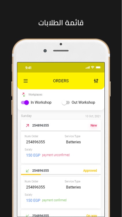 Supplier screenshot-3