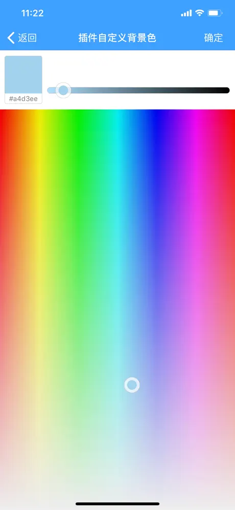 DataMeter - Track Data Widget