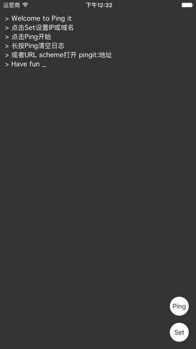 Screenshot #1 pour Ping it