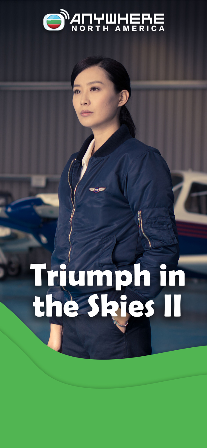 TVBAnywhere North America EN