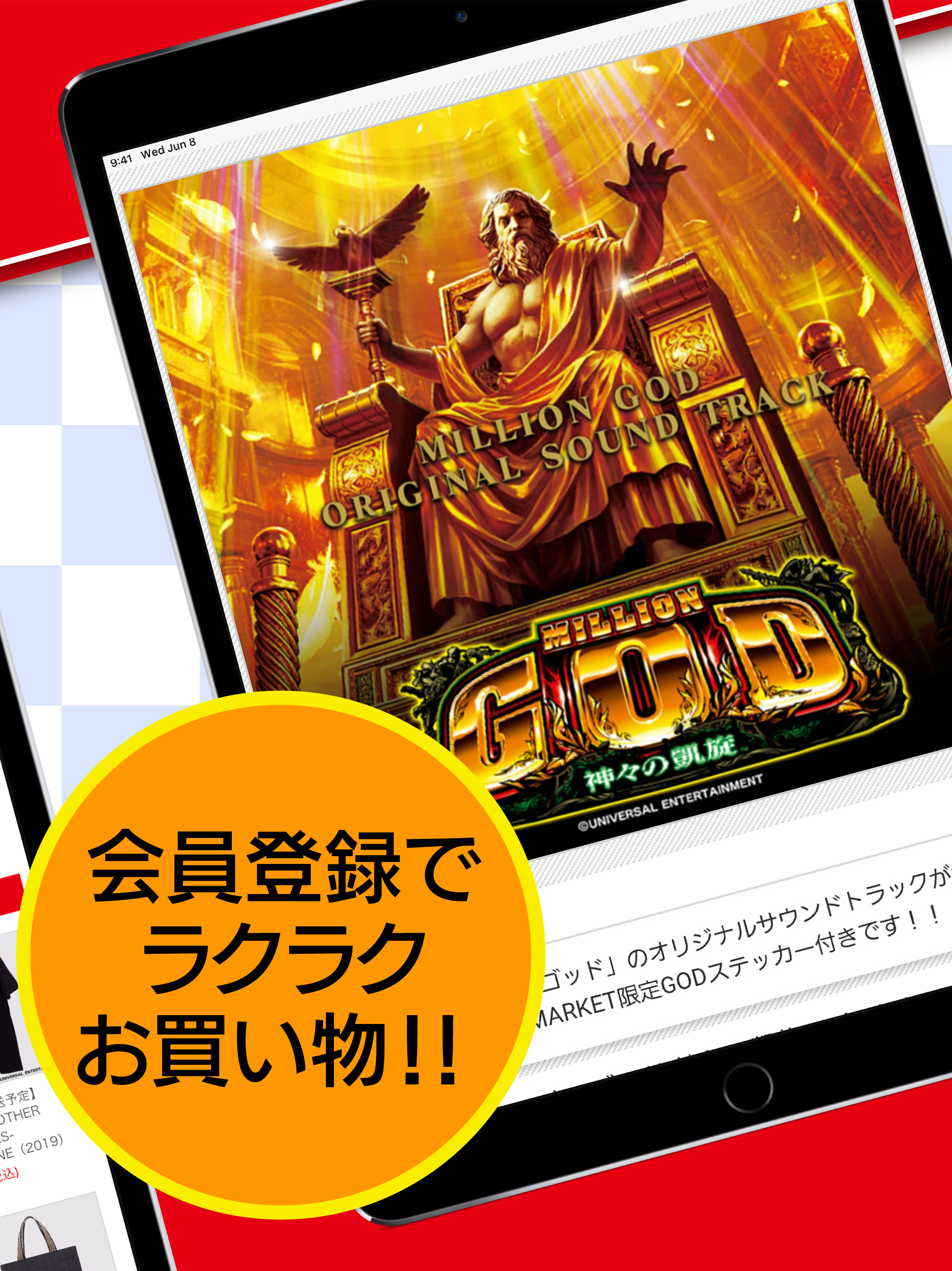 UNI-MARKET（ユニマーケット） screenshot 6