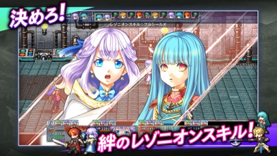 RPG アルファディア ネオのおすすめ画像4