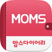 임신-육아-태교일기 맞춤출판 - 맘스다이어리
