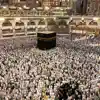 Mecca Holiest City Wallpapers contact information