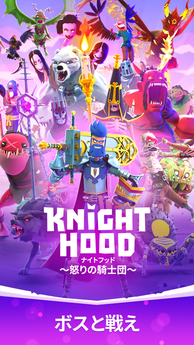 screenshot of Knighthood 2