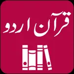 Quran Urdu Translations App Alternatives