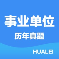 公共基础知识-2024事业单位考试题库