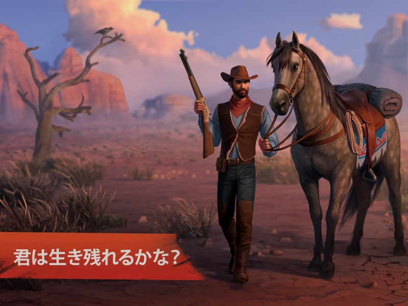 ウェストランド・サバイバル screenshot 7