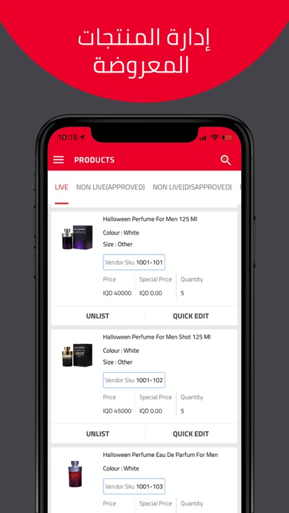 Tamata Vendor screenshot-4