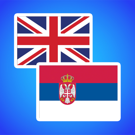 English to Serbian