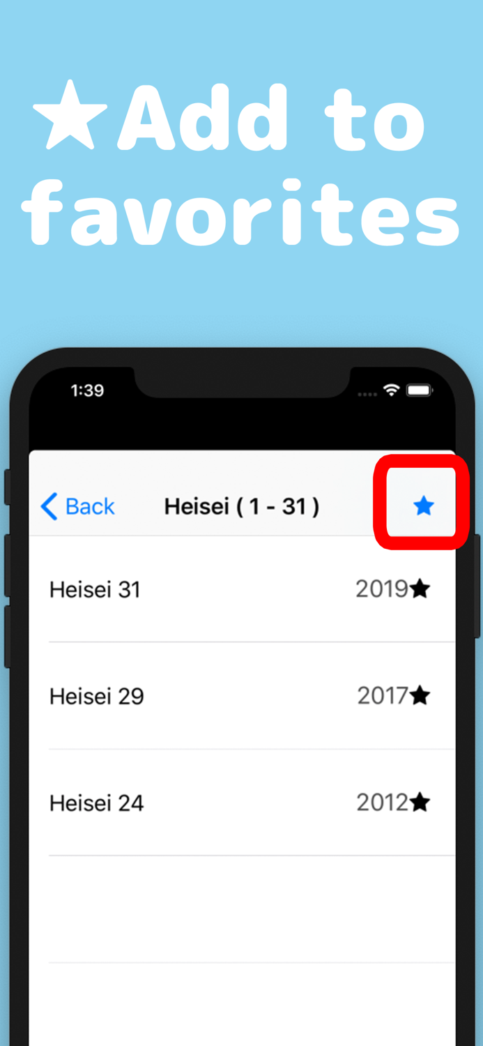 JpYear Japanese Year