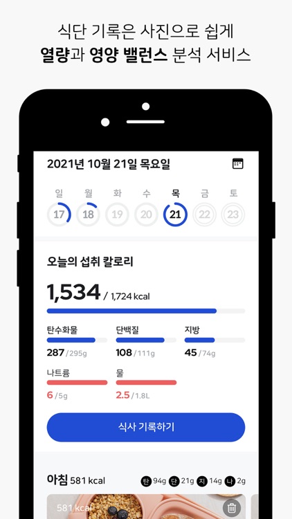 바이오그램 screenshot-7