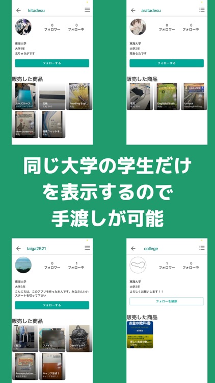 BoxLink  ボックスリンク screenshot-5