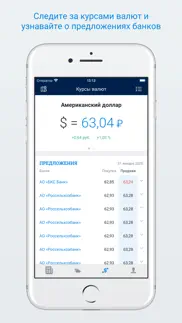 74.ru – Новости Челябинска айфон картинки 4