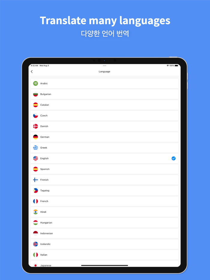 Korean Translator Pro 